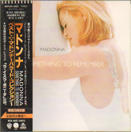 マドンナ　Something To Remember　大型 宣伝用 ディスプレイ Madonna – Something To Remember – CD (Compilation), 1998